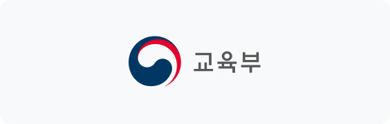 교육부