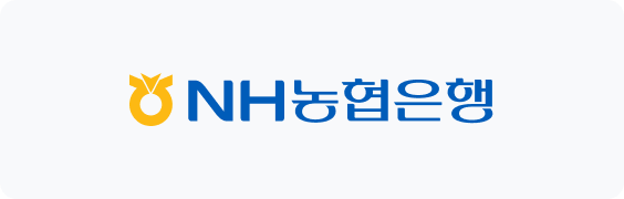 NH농협은행