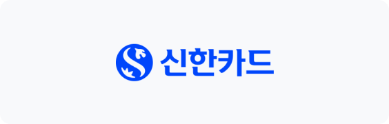 신한카드