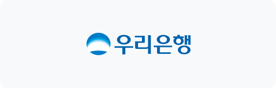 우리은행